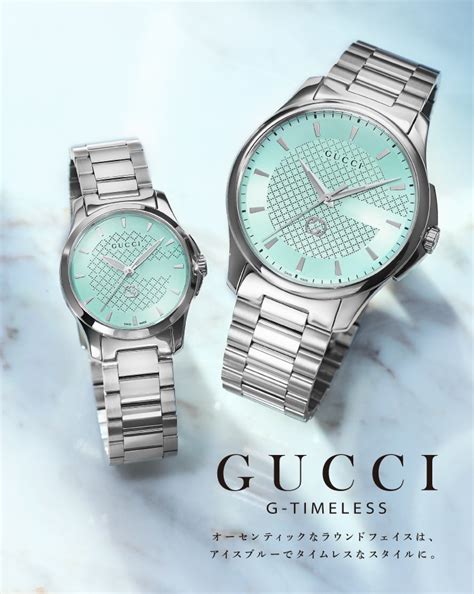 a003s5090511 gucci|G.